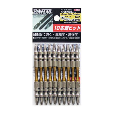 新亀製作所 STV-2085M スーパースリムトーションビット10本袋入り＃2×85mm