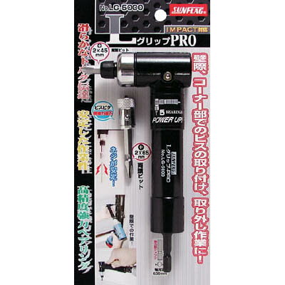 新亀製作所 LG5000 LグリップPRO LG5000