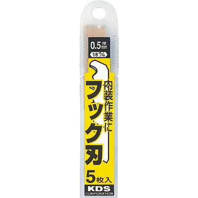 ムラテックKDS HK-5H フックL替刃