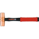 オーエッチ工業 FH-10LT ライトン銅ハンマー#1 FH10LT