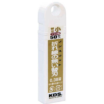 ムラテックKDS SB-50NS ノンスリット替刃小50枚入
