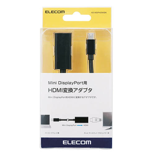 ���쥳�� ELECOM AD-MDPHDMIBK �֥�å� Mini DisplayPort-HDMI �Ѵ������ץ� ADMDPHDMIBK