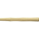 オーエッチ工業 SH-31W 木柄 石刃ハンマー♯0.9用 300mm