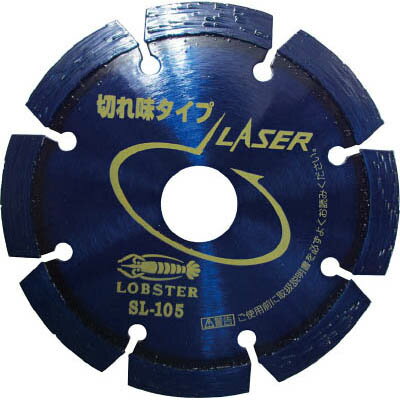 樂天商城 - ロブテックス SL200A ダイヤモンドホイール NEWレーザー 乾式 205mm SL200A