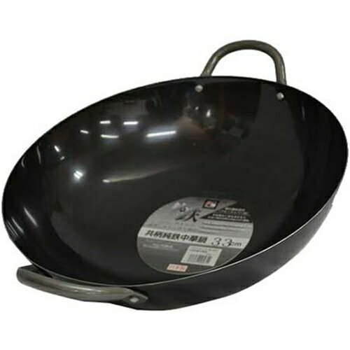 ベストコ プロスタッフ 共柄純鉄 中