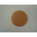 トラスコ中山 TAM-12580 アストラマジック 穴なし Φ125 5枚入 80#