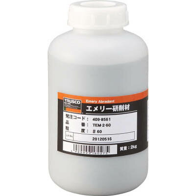 トラスコ中山 TEM2-60 エメリー研削材 2KG ＃60