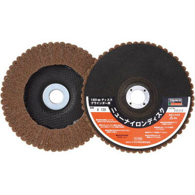 樂天商城 - トラスコ中山 TNND180-120 ニューナイロンディスク Φ180穴径22mm 120＃ 5個入 TNND180120