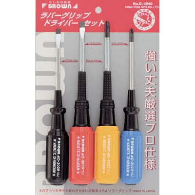 樂天商城 - 平井工具 D-4040 ラバーグリップ4PCセット
