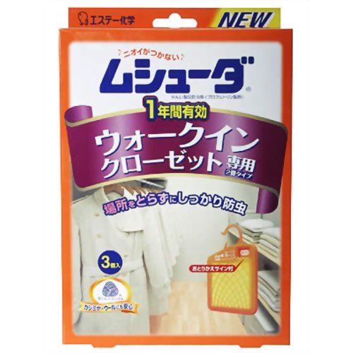 エステー S.T ムシューダ 1年間有効 ウォークインクローゼット専用 3個