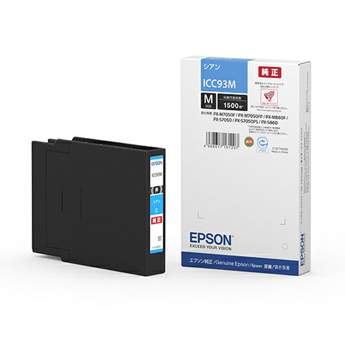 エプソン EPSON ICC93M 純正 インクカートリッジ シアン ICC93M エプソン EPSON ICC93M 純正 インクカートリッジ シアン ICC93M