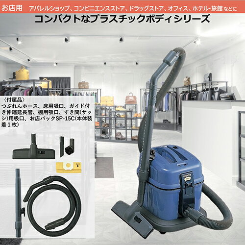 マルチ集じん機PRO GAS25 BOSCH（ボッシュ）