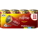 富士通 FUJITSU LR20FH(4S) ハイパワー アルカリ乾電池 単1形 4本パック シュリンクパック LR20FH4S