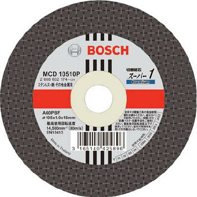 Rakuten - ボッシュ BOSCH MCD10510P/10 切断砥石 スーパー1P10枚 MCD10510P10
