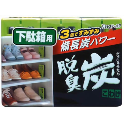 For Refrigerators - エステー S.T 脱臭炭 こわけ 下駄箱用 3個