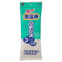 ニトムズ 除湿棒 詰替 3P
