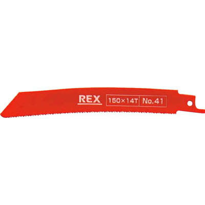 Rakuten - レッキス工業 REX 380041 コブラブレード No.41 1パック5枚入 380041