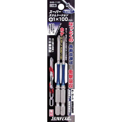 樂天商城 - 新亀製作所 BXB-1100 段付スリムトーションビット2本組 ＃1X100