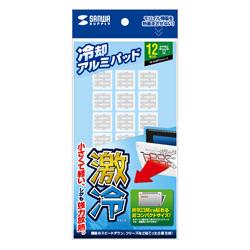 サンワサプライ TK-CLNP12SV シルバー �