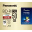 パナソニック Panasonic LM-BR50LP10 録画用 BD-R DL 50GB 1回録画 プリンタブル 4倍速 10枚 LMBR50LP10