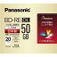 パナソニック(Panasonic) LM-BE50P20 録画用 BD-RE DL 50GB 繰り返し録画 プリンタブル 2倍速 20枚