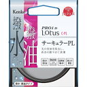 PR[ Kenko 37S PRO1D Lotus C-PL 37mm
