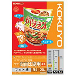 ↑↑↑正確な在庫状況は上記バナー「在庫状況を確認する」をクリックして頂き、必ずご確認ください。&nbsp;&nbsp;KJM25B420