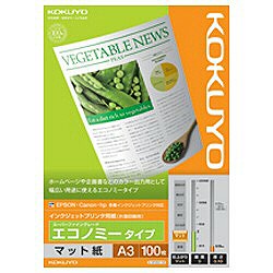 コクヨ KOKUYO KJ-M18A3-100 マット紙 A3 100枚 エコノミータイプ KJM18A3100 コクヨ KOKUYO KJ-M18A3-100 マット紙 A3 100枚 エコノミータイプ KJM18A3100