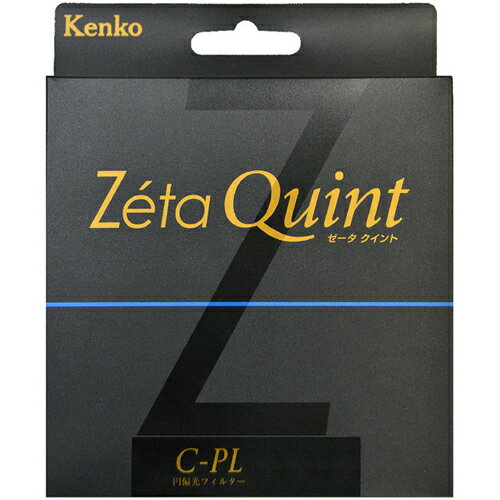 PR[ Kenko 49S Zeta Quint C-PL 49mm 219423