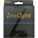 PR[ Kenko 62S Zeta Quint C-PL 62mm 726211