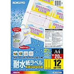  KOKUYO LBP-WP6912N ѿ٥ A4 12 20 LBPWP6912N