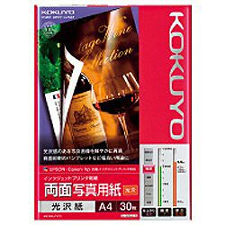 コピー用紙・印刷用紙, コピー用紙 (KOKUYO) KJ-G23A4-30 A4 30 