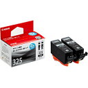 CANON キヤノン BCI-325PGBK2P 純正 インクタンク ブラック 2個パック BCI325PGBK2P(2)