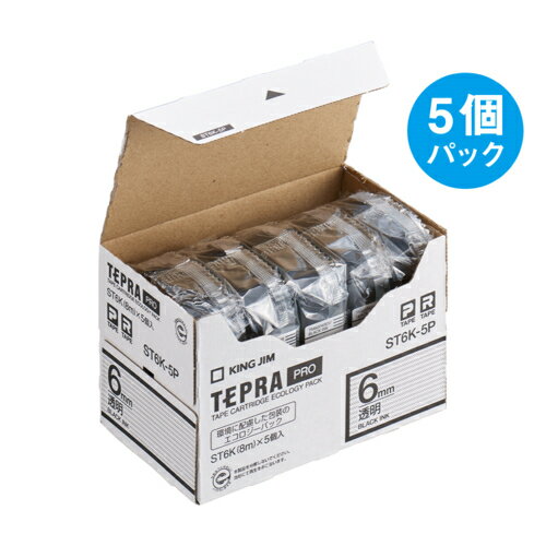 キングジム KING JIM テプラPRO 5個入 透明ラベル 透明 黒文字 6mm ST6K-5P ST6K5P