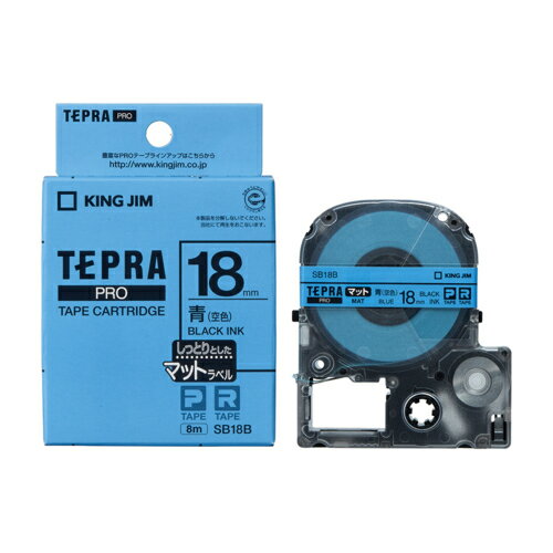 キングジム KING JIM テプラPRO マットラベル 空色 黒文字 18mm SB18B SB18B キングジム KING JIM テプラPRO マットラベル 空色 黒文字 18mm SB18B SB18B