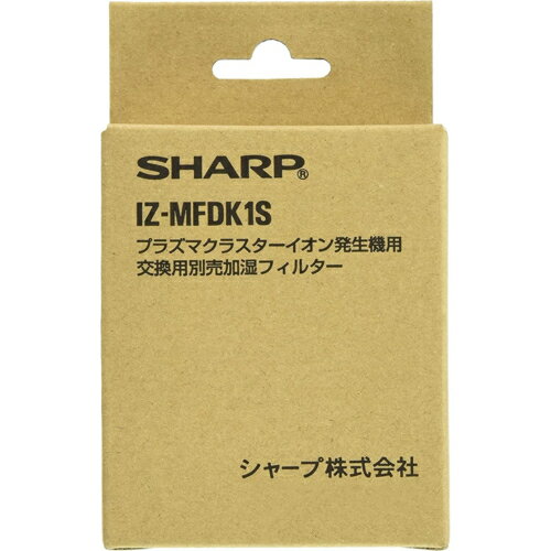 シャープ SHARP IZ-MFDK1S プラ...の紹介画像2