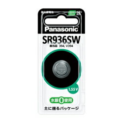 �ѥʥ��˥å� Panasonic SR-936SW ���������� 1.55V 1�� SR936SW