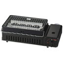 イワタニ Iwatani CB-ABR-2(マットブラック) カセットガス 炉ばた焼器 炙りやII CBABR2|詳細画像