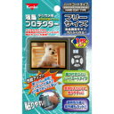 ケンコー Kenko 液晶プロテクター ARハードコートタイプ フリーサイズ 850930