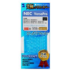 サンワサプライ FA-SNXV38 キーボードカバー NEC VersaPro用