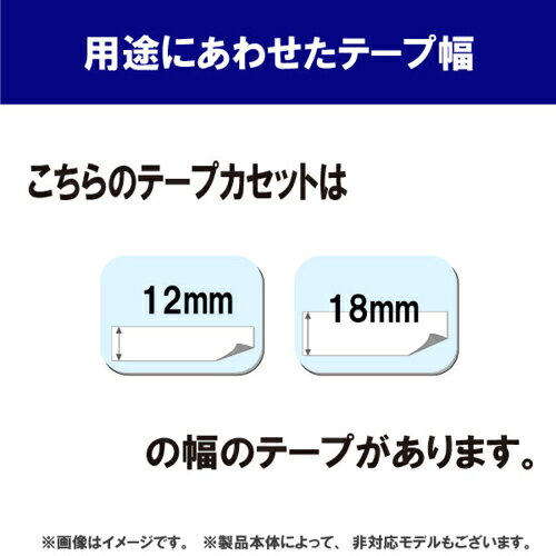 ブラザー(brother) TZe-FA3 ピ...の紹介画像3