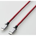 GR ELECOM MPA-CLS20RD(bh) USB-C to LightningP[u 2m MPACLS20RD