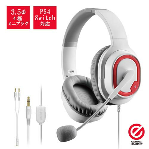 エレコム ELECOM HS-G30WH(ホワイト) ゲーミングヘッドセット HSG30WH