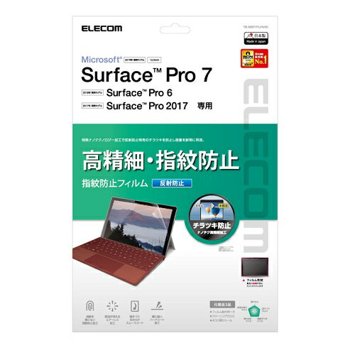 GR ELECOM TB-MSP7FLFAHD Surface Pro7 Pro6 یtB TBMSP7FLFAHD