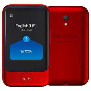 ソースネクスト SOURCENEXT POCKETALK S(ポケトークS) グローバル通信2年 レッド PTSGR PTSGR