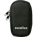 ソースネクスト SOURCENEXT POCKETALK(ポケトーク) 専用ポーチ(ブラック) PT-PBK PTPBK