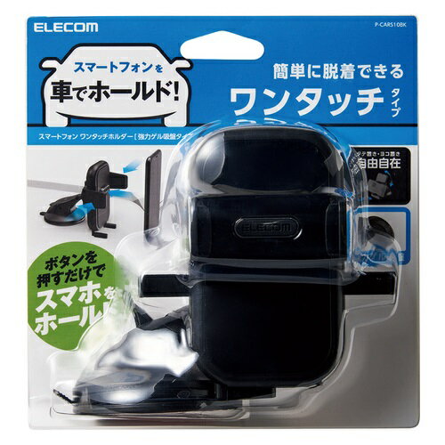���쥳�� ELECOM P-CARS10BK �֥�å� �ֺܥ��ޥ� ��󥿥å��ۥ���� ���ϥ������ PCARS10BK
