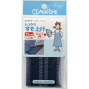 クローバー MC すそ上げテープ 67684(紺)