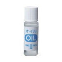 IZUMI イズミ OIL-5 シェーバーオイル OIL5