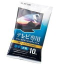 エレコム(ELECOM) AVD-TVWC10MN ウェットクリーニングティッシュ Mサイズ 10枚